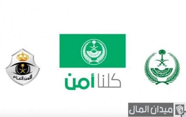 كيف أبلغ عن حساب سناب في كلنا أمن كيف أبلغ عن حساب سناب في كلنا أمن