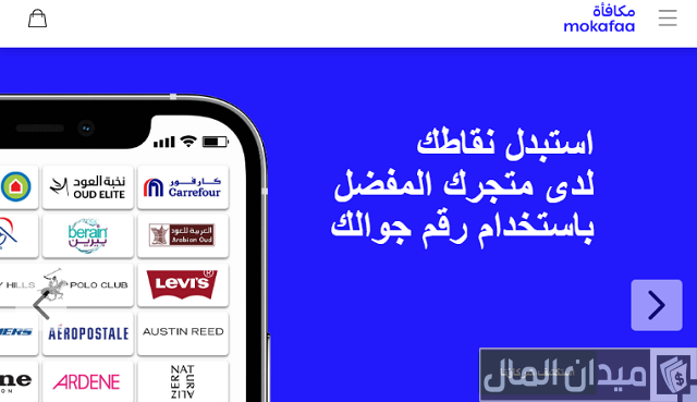 كيف اجمع نقاط الراجحي كيف اجمع نقاط الراجحي