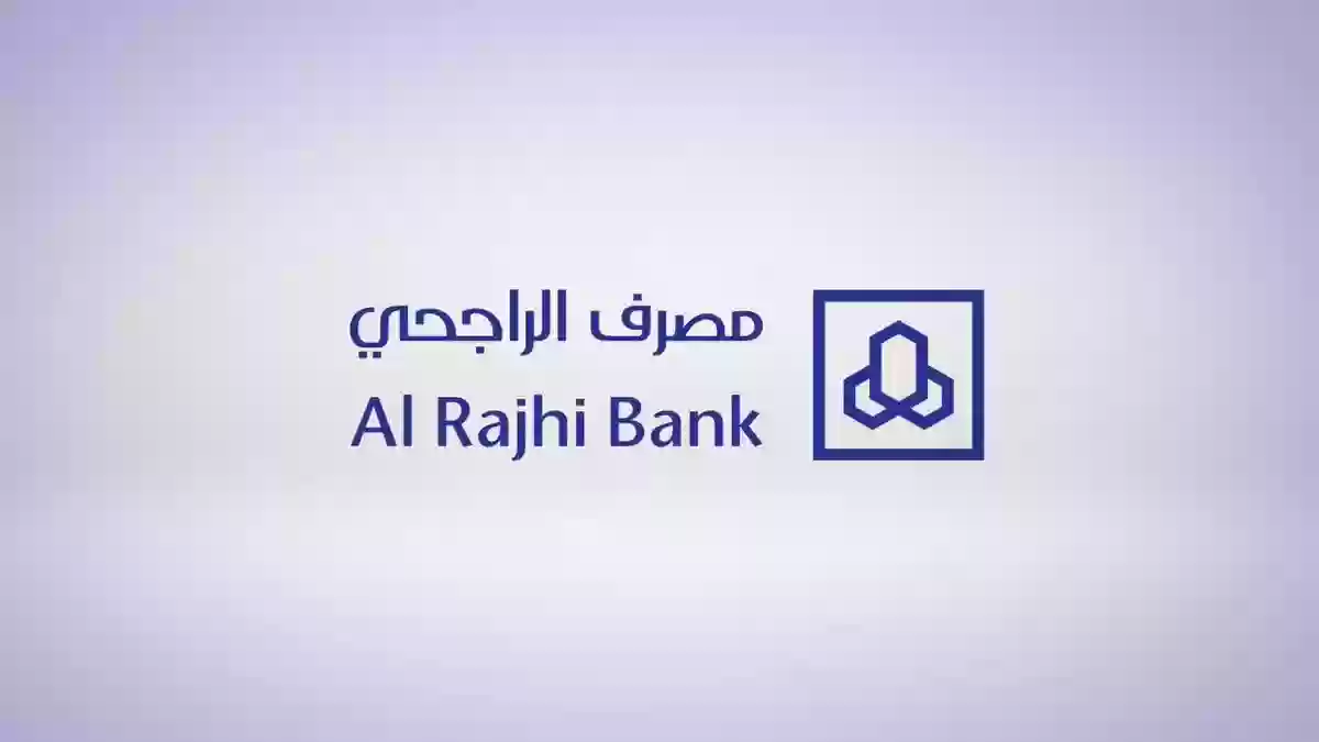 كيف اجمع نقاط في بنك الراجحي واستبدالها بالريال