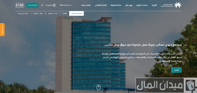 كيف احصل على رقم طلب المقطوعة