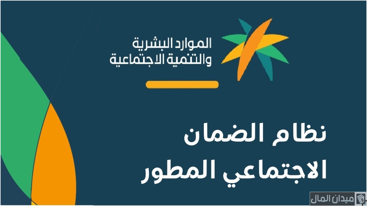 كيف احصل على رقم طلب المقطوعة؟.. “الموارد البشرية” تجيب