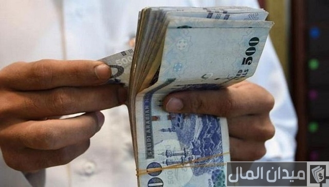 كيف استثمر مبلغ 500 ريال