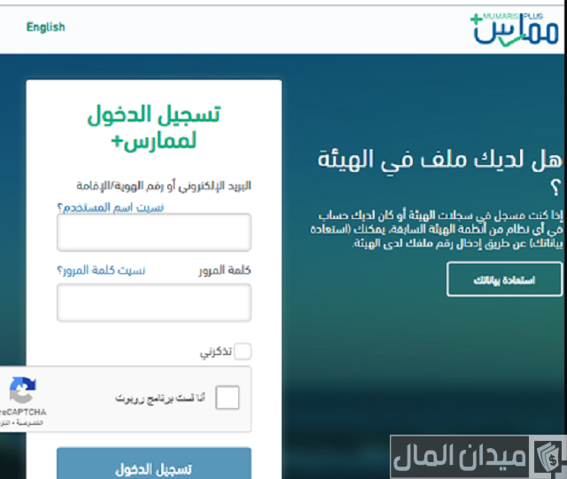 كيف اغير صورتي في ممارس بلس كيف اغير صورتي في ممارس بلس
