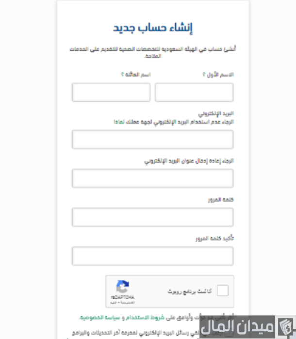 كيف اغير صورتي في ممارس بلس كيف اغير صورتي في ممارس بلس