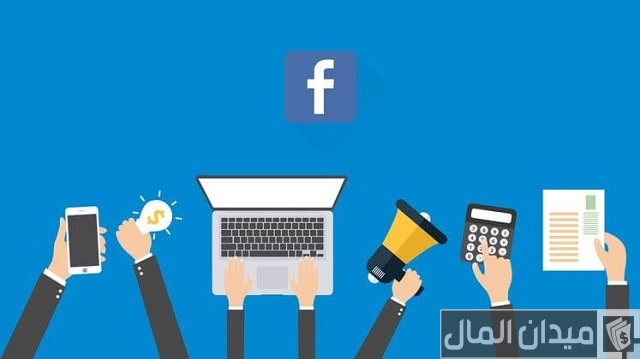 كيف تسوق لصفحتك على فيس بوك دون إعلان ممول كيف تسوق لصفحتك على فيس بوك دون إعلان ممول