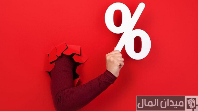 كيفية حساب الزيادة 10 بالمائة