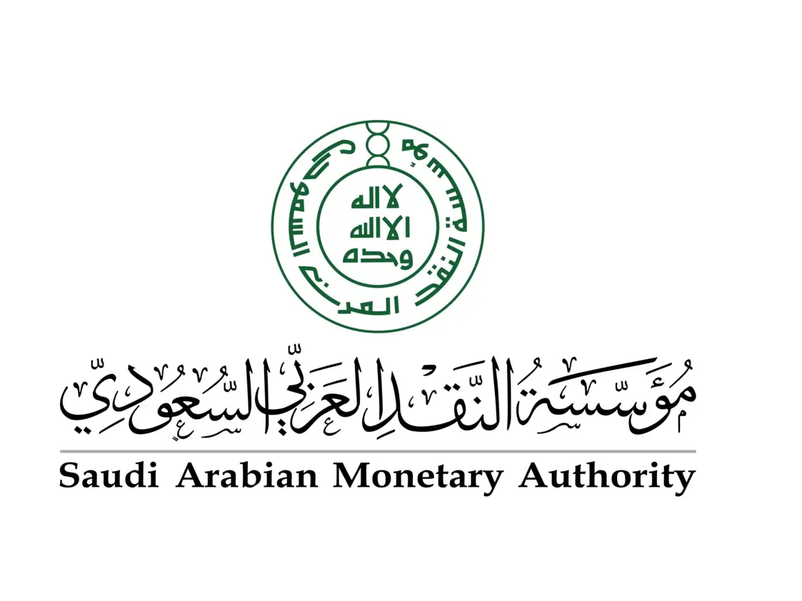 مؤسسة النقد العربي السعودي خطوات الاستعلام برقم الهوية