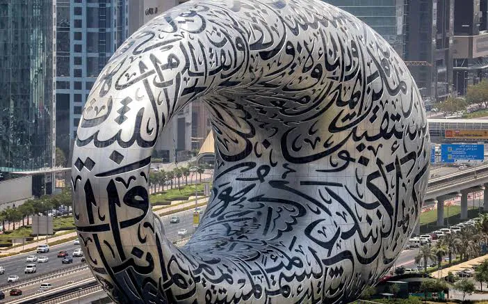 العبارات المكتوبة على متحف المستقبل