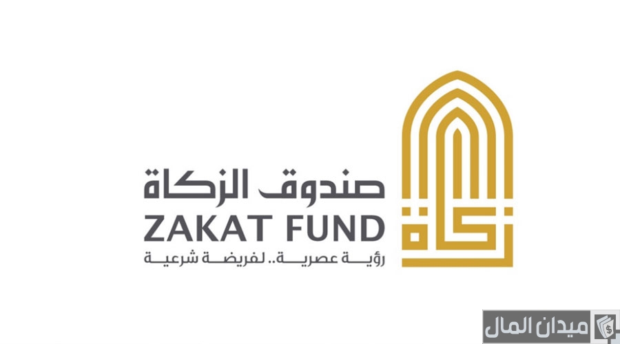 خطوات متابعة ملف “صندوق الزكاة” في الإمارات