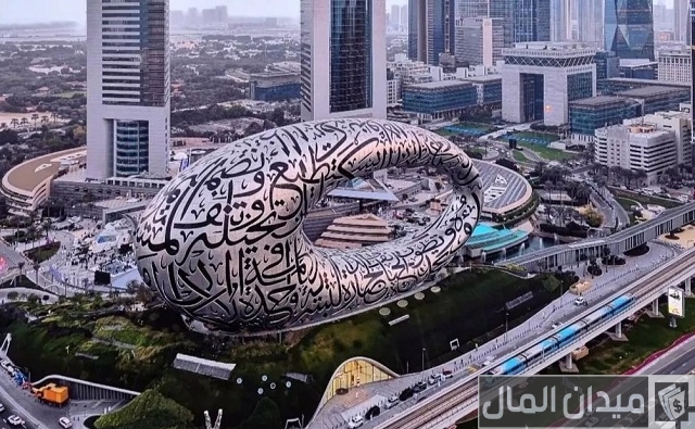 متحف المستقبل دبي من الداخل متحف المستقبل دبي من الداخل