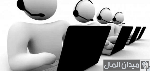 متطلبات وظيفة خدمة العملاء