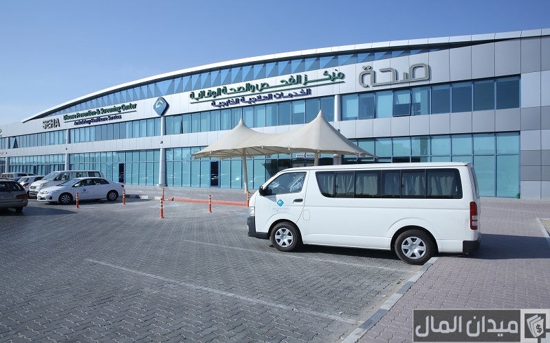 عناوين وأرقام مراكز الفحص الطبي للاقامة أبوظبي
