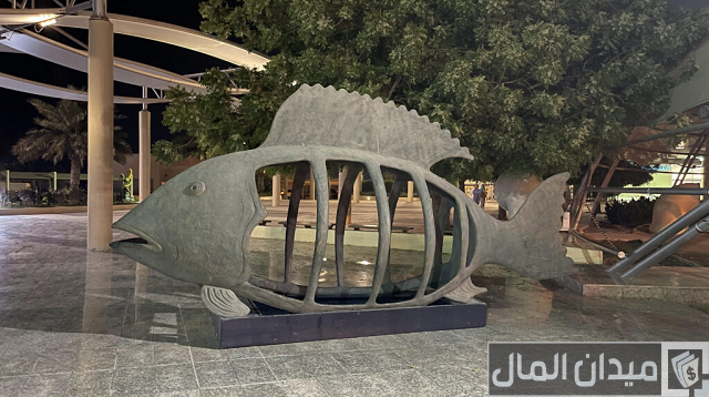 مربى الشارقة للأحياء المائية مربى الشارقة للأحياء المائية