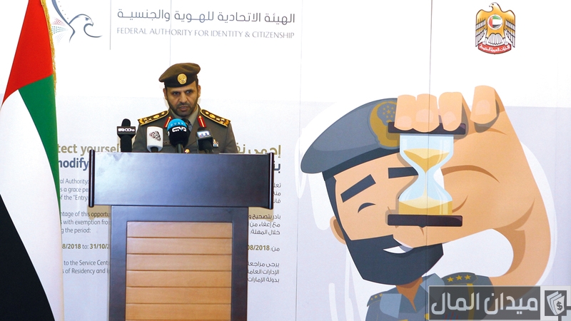 معلومات عن مركز شرطة الشهامة لمخالفي الإقامة