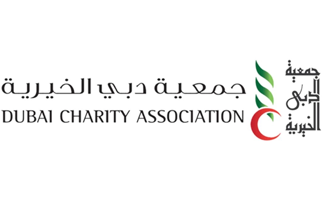 شروط الحصول على مساعدات مالية من جمعية دبي الخيري