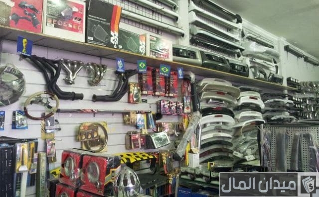 دراسة جدوى مشروع محل زينة سيارات وأرباحه الشهرية