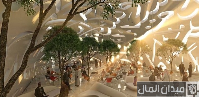 مطعم باركرز متحف المستقبل