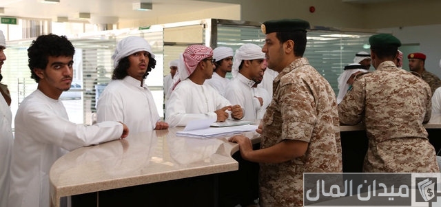 معسكر آل نهيان رقم الهاتف