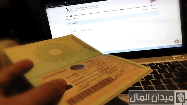 مميزات الاقامة الخضراء في الامارات مميزات الاقامة الخضراء في الامارات