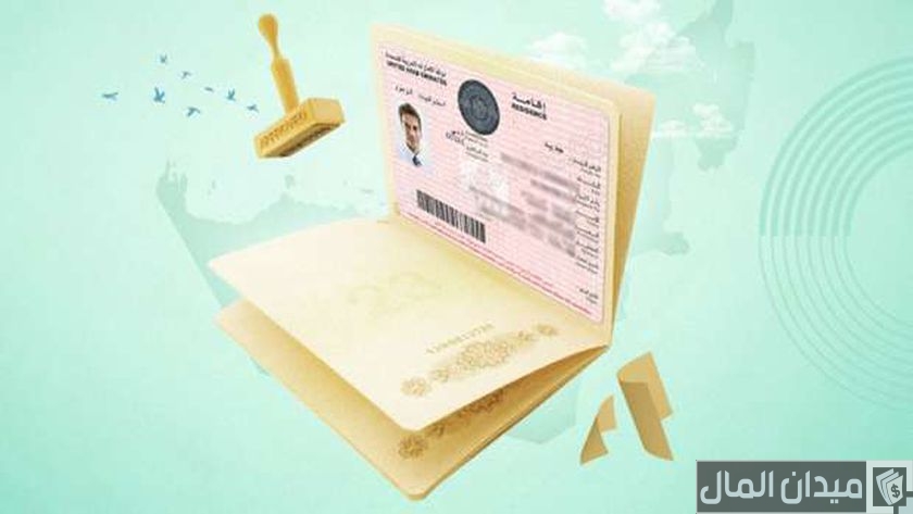 أبرز مميزات الاقامة الخضراء في الامارات