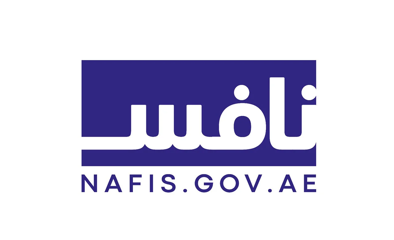 منصة نافس تسجيل الدخول Nafis Login