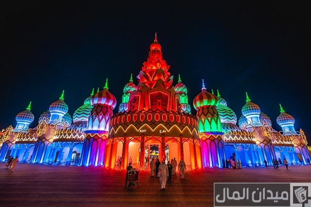 مواعيد عمل القرية العالمية في دبي مواعيد عمل القرية العالمية في دبي