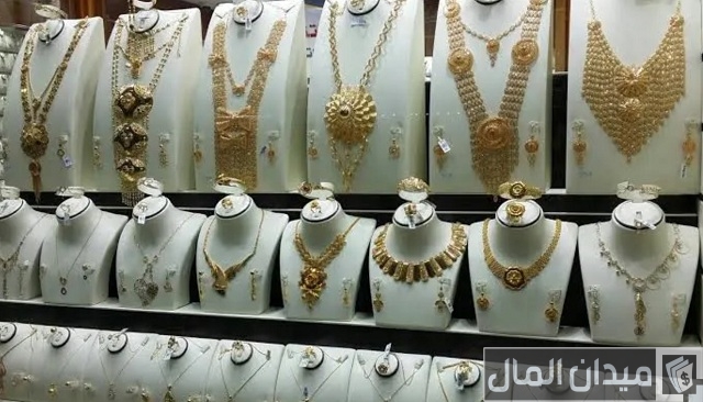 مواعيد عمل محلات الذهب في السعودية مواعيد عمل محلات الذهب في السعودية