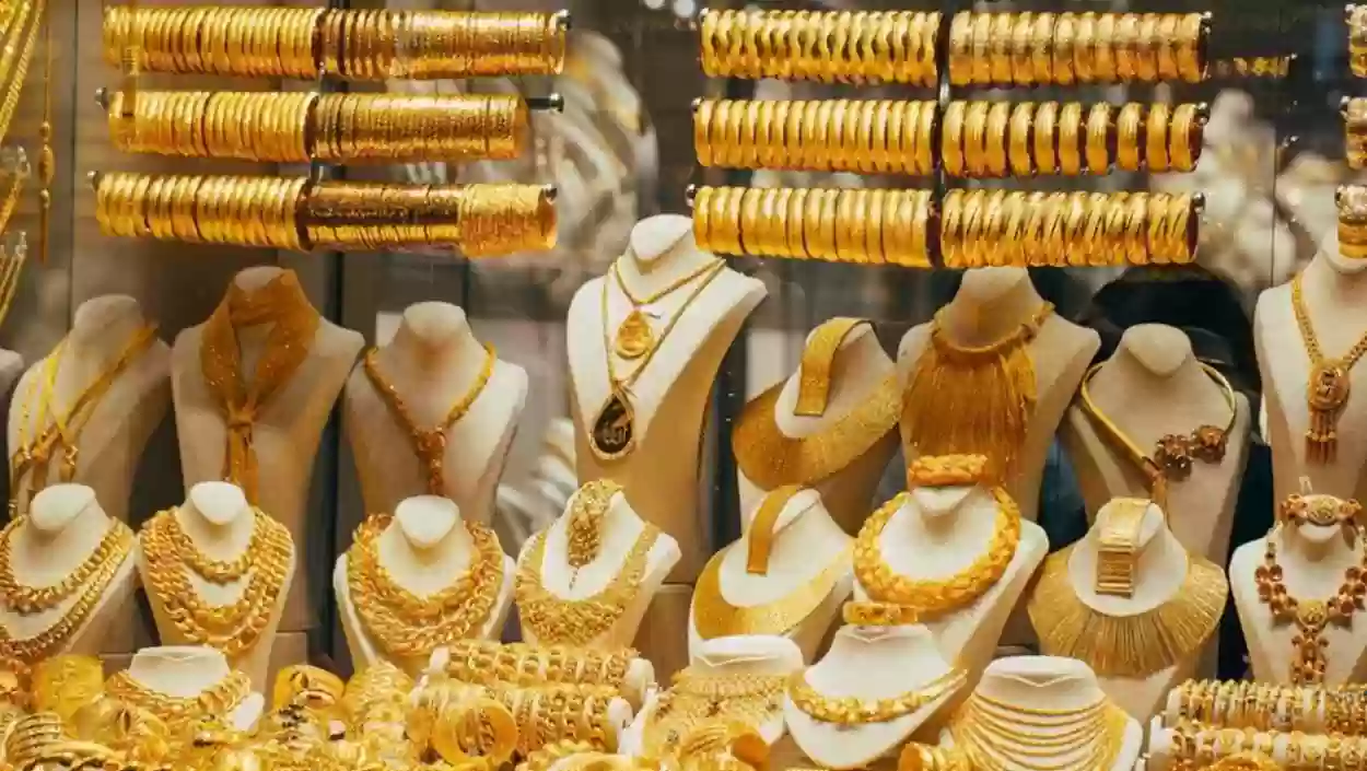 مواعيد عمل وأماكن محلات بيع وشراء الذهب في السعودية