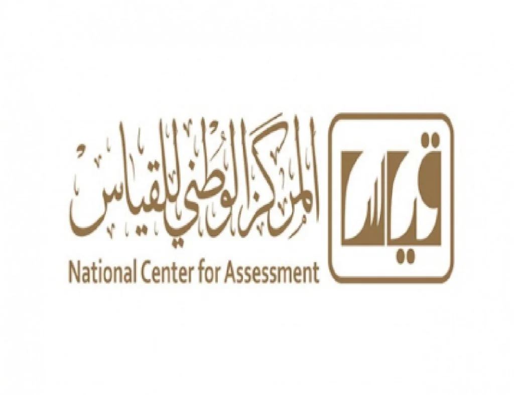 موعد اختبار القدرة المعرفية محوسب 2025