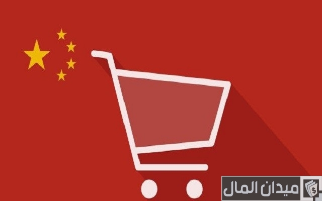 موقع تسوق صيني شحن مجاني