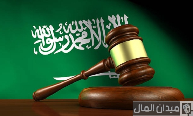 نظام التنفيذ الجديد