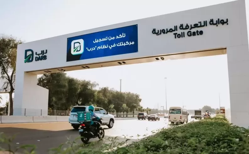 مواعيد عمل روسوم تذاكر نظام درب ابوظبي