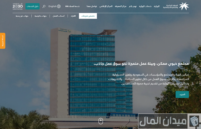 نقل كفالة تابع غير مصرح له بالعمل