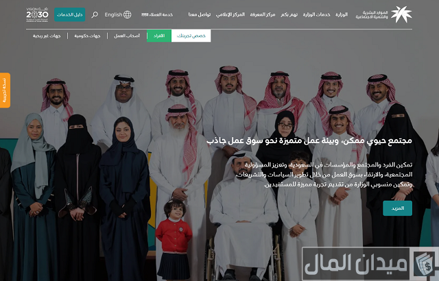 نقل كفالة تابع غير مصرح له بالعمل