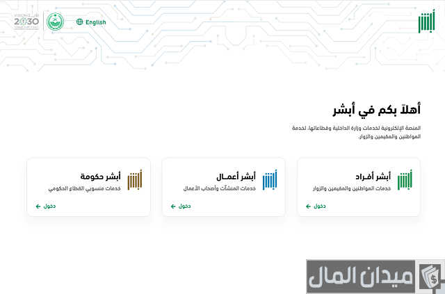 نقل ملكية السيارة بدون مبايعة