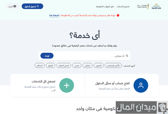 نقل ملكية سيارة مستعملة نقل ملكية سيارة مستعملة