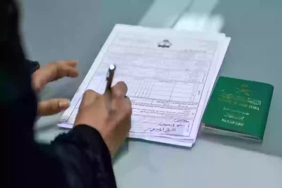 نموذج خطاب طلب تجنيس السعودية جاهز