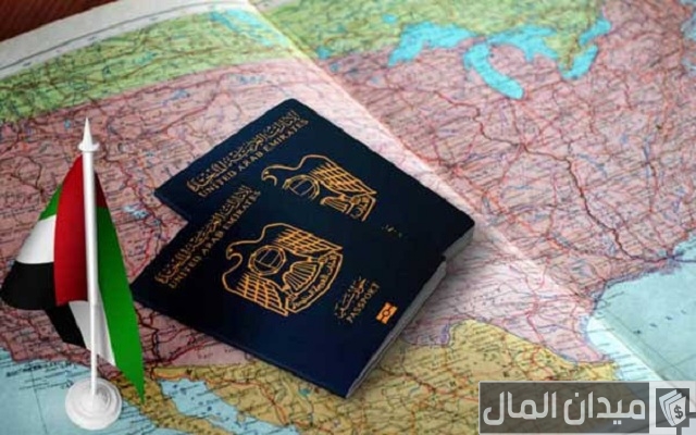 نموذج رسالة استرحام طلب اعفاء من مخالفات الاقامة نموذج رسالة استرحام طلب اعفاء من مخالفات الاقامة