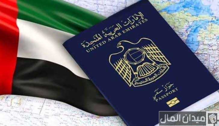 نموذج رسالة استرحام طلب اعفاء من مخالفات الإقامة والزيارات جاهز