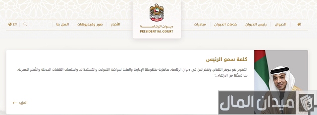 نموذج رسالة سداد مديونية نموذج رسالة سداد مديونية