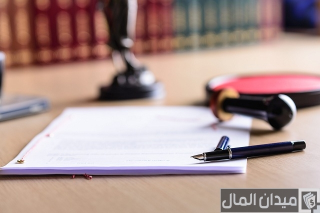 نموذج سند لأمر وزارة العدل نموذج سند لأمر وزارة العدل