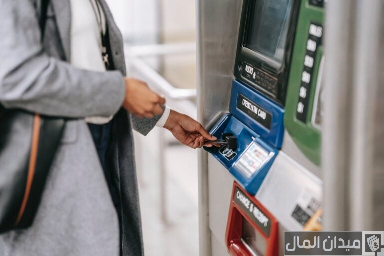 هل إيقاف الخدمات يشمل البنوك؟.. “البنك المركزي” يجيب
