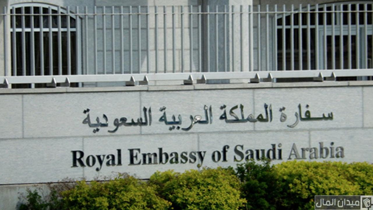 هل تعمل القنصلية السعودية يوم السبت؟