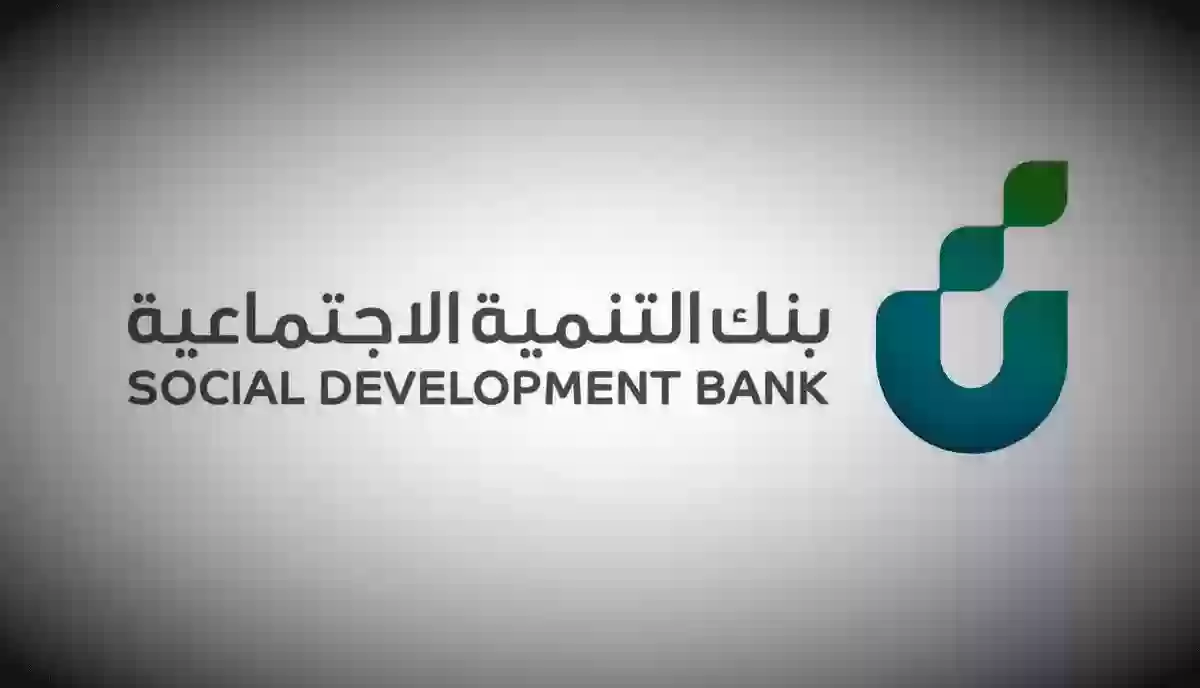 هل تقبل كفالة العسكري في بنك التسليف؟.. “البنك” يجيب
