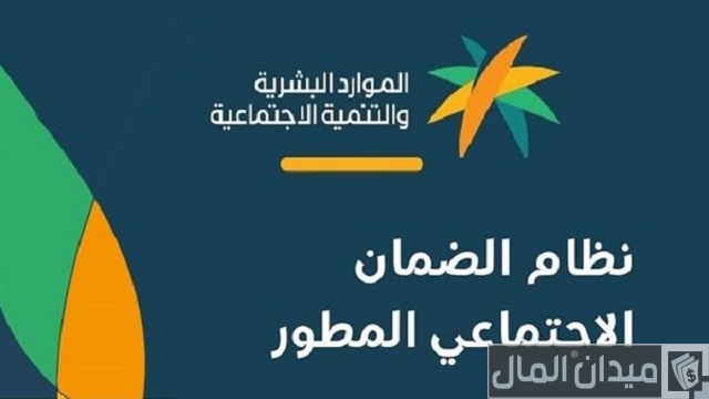 هل دعم المواشي يؤثر على الضمان