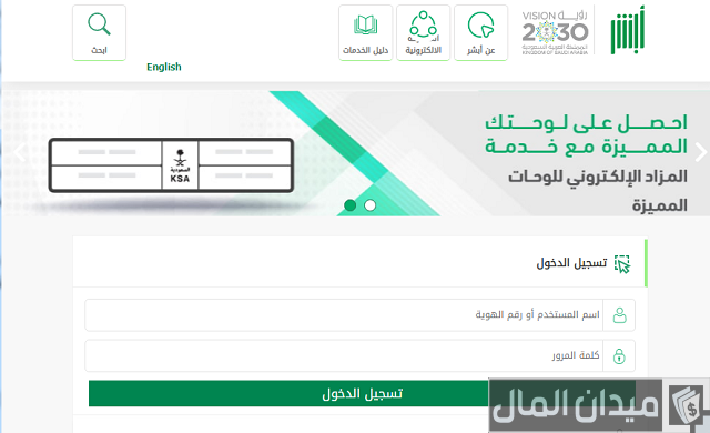 هل يحق للكفيل عمل خروج نهائي هل يحق للكفيل عمل خروج نهائي