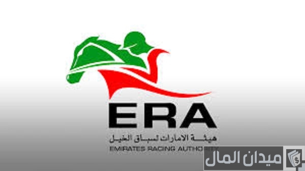 رقم التواصل مع هيئة الإمارات لسباق الخيل