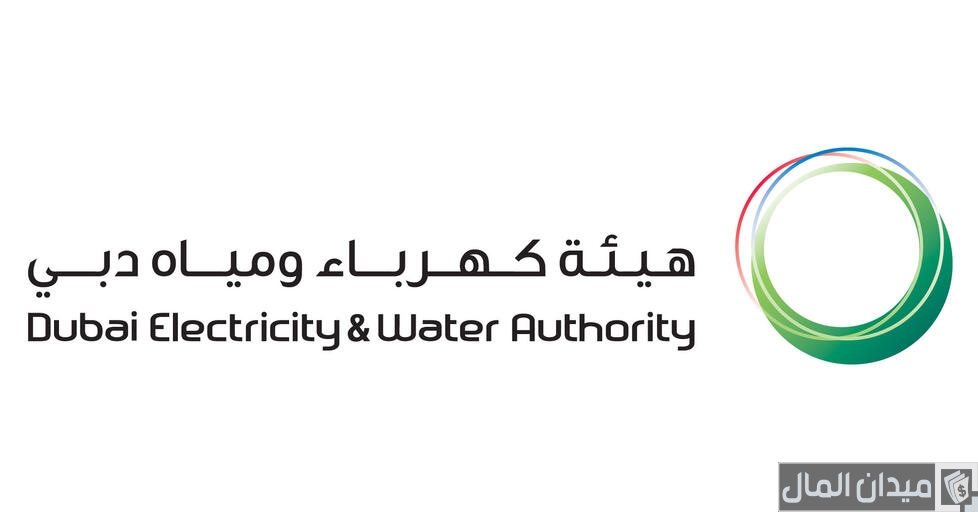 تسجيل دخول هيئة كهرباء ومياه دبي