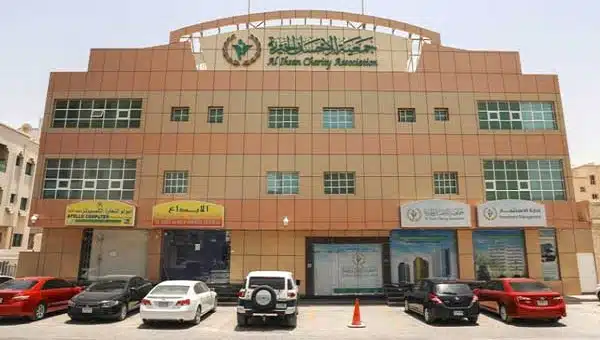 خطوات التقديم على وظائف جمعية الإحسان الخيرية