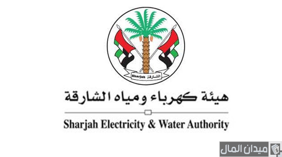 خطوات التقديم على وظائف هيئة كهرباء ومياه الشارقة